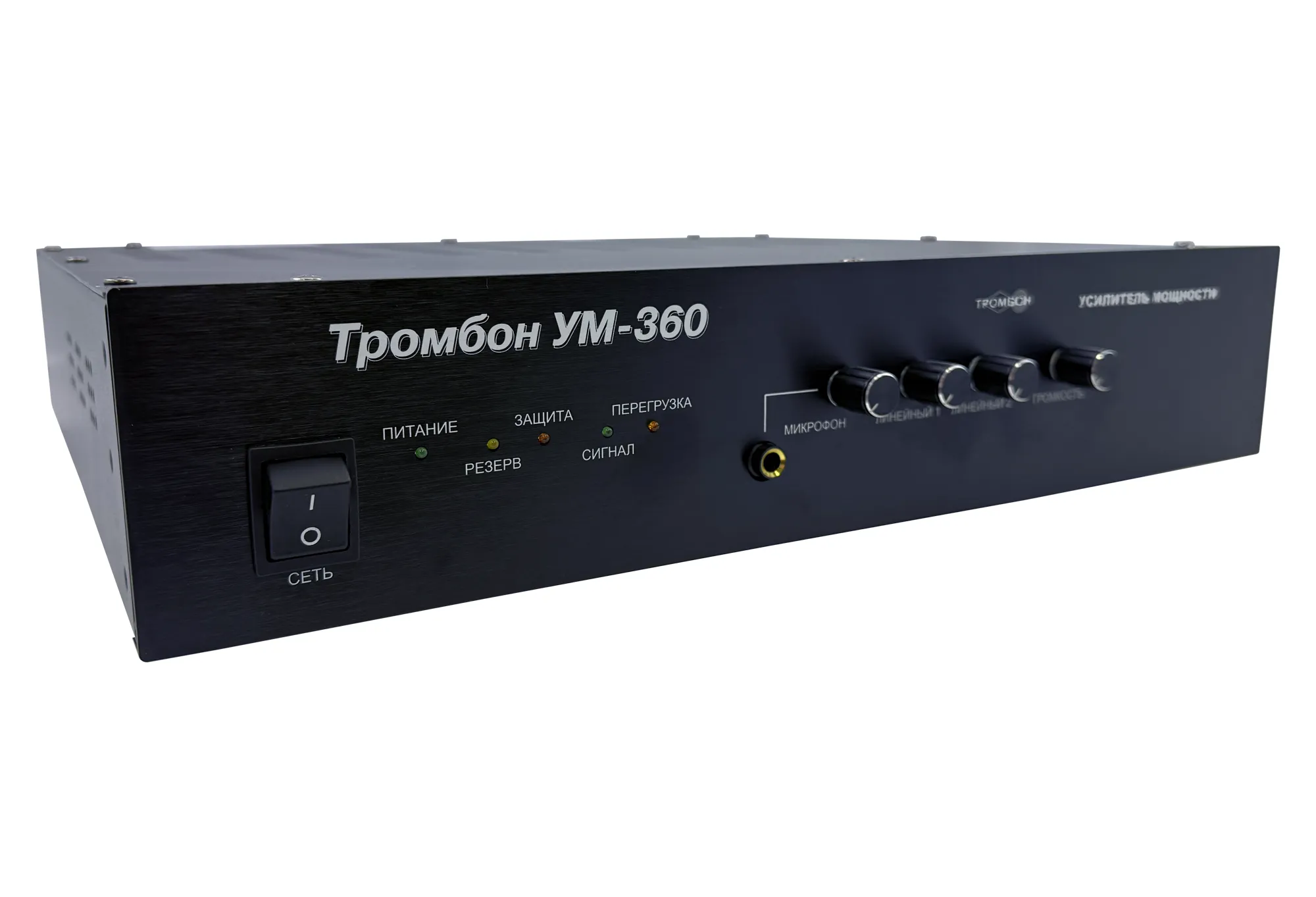 Тромбон УМ-360 исп. 2