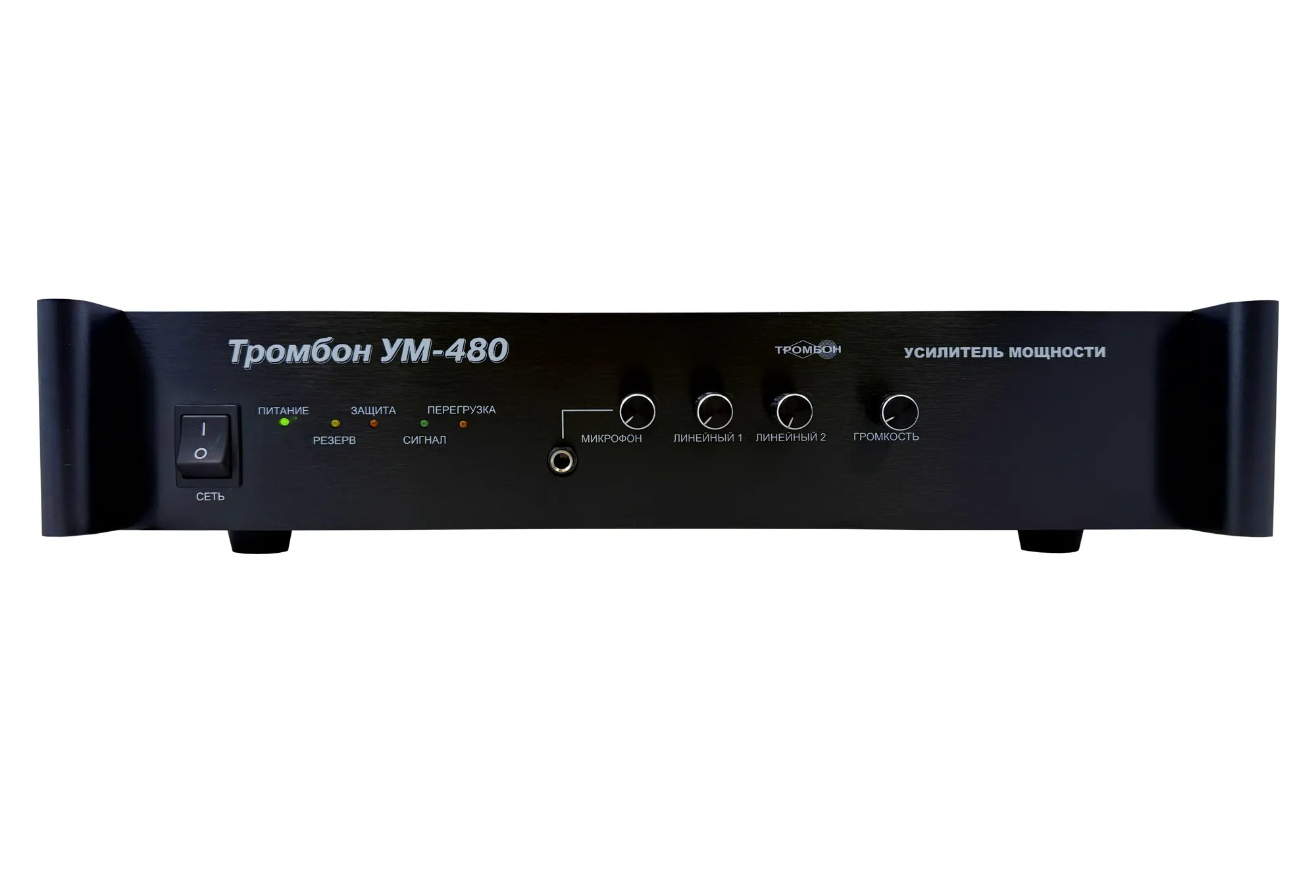 Тромбон УМ-480