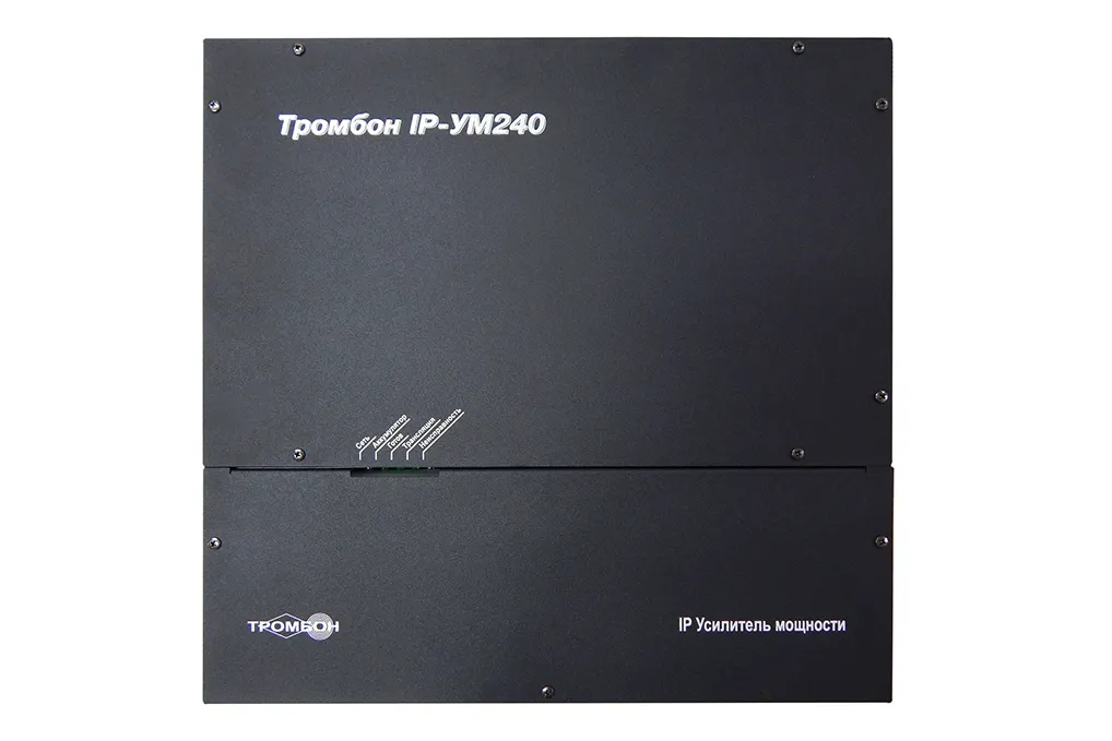 Тромбон IP-УМ240 исп. 2