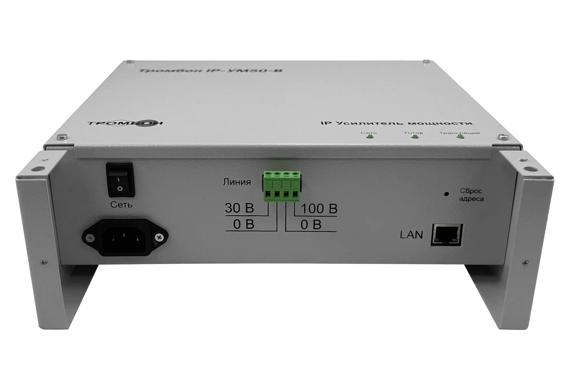 Тромбон IP-УМ50-В