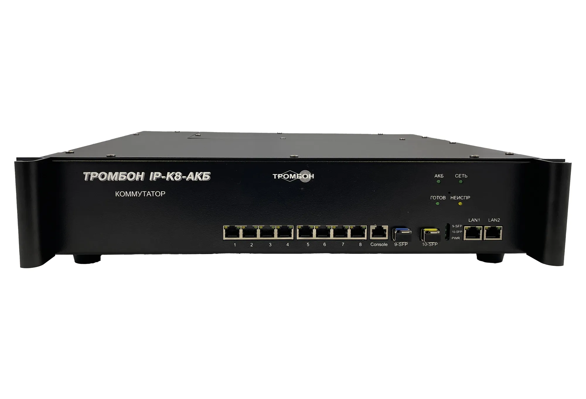 Тромбон IP-K8-АКБ исп.2