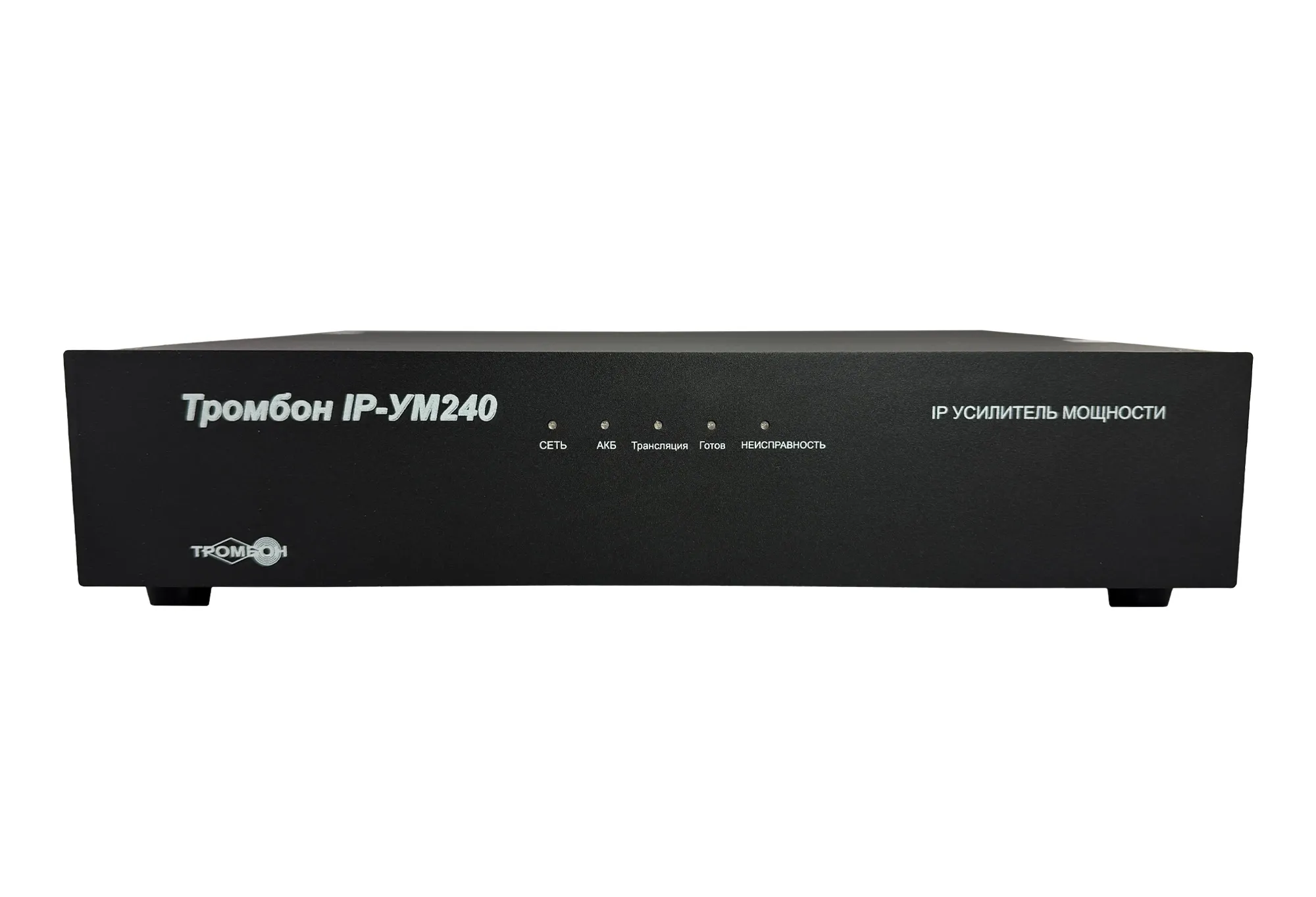 Тромбон IP-УМ240 исп.С