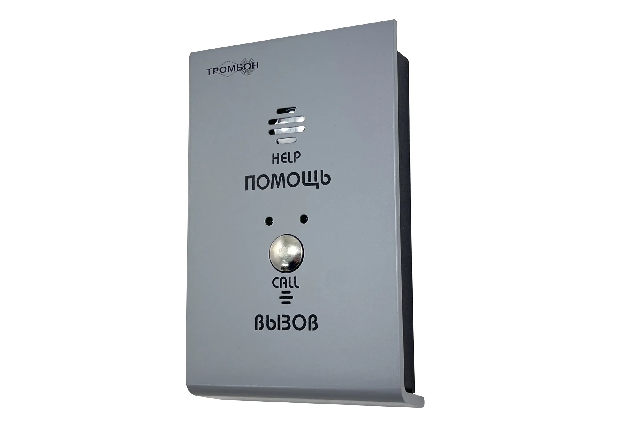 Тромбон СОРС-АВУ исп. Н (RAL7045 матовый)