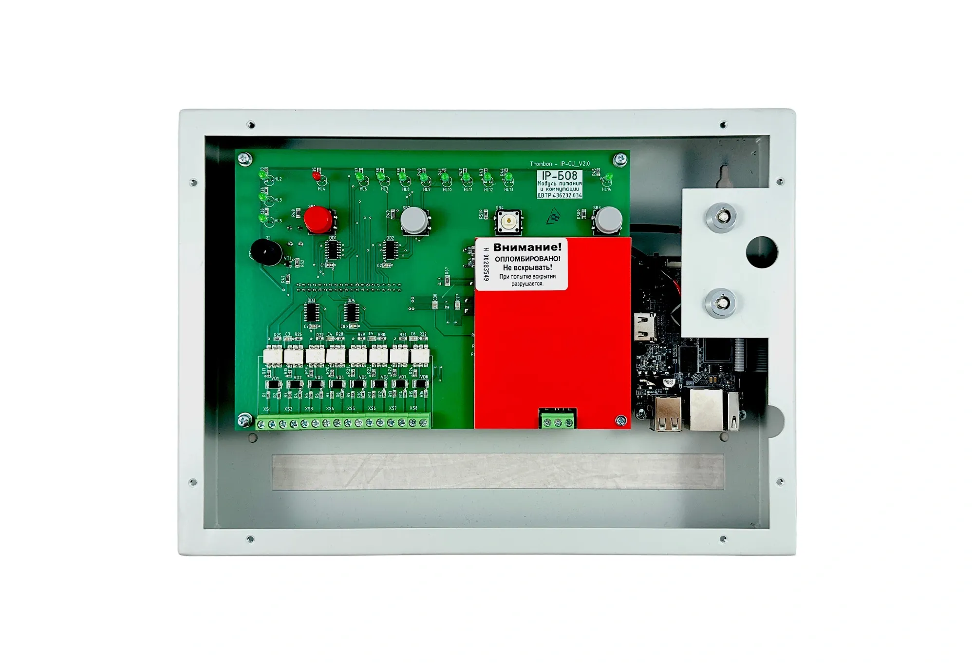 Тромбон IP-БО8 