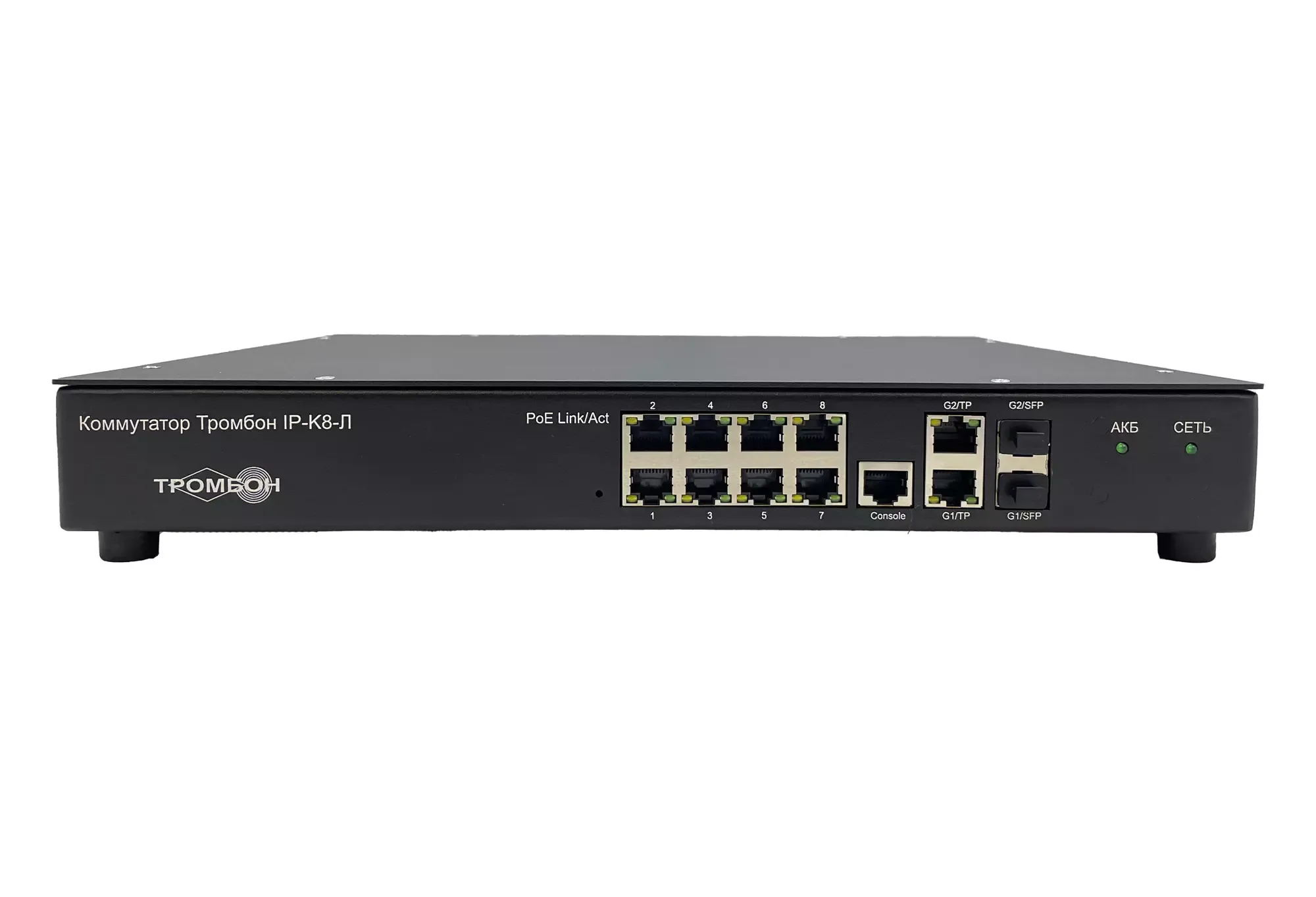 Тромбон IP-K8-Л исп. 2