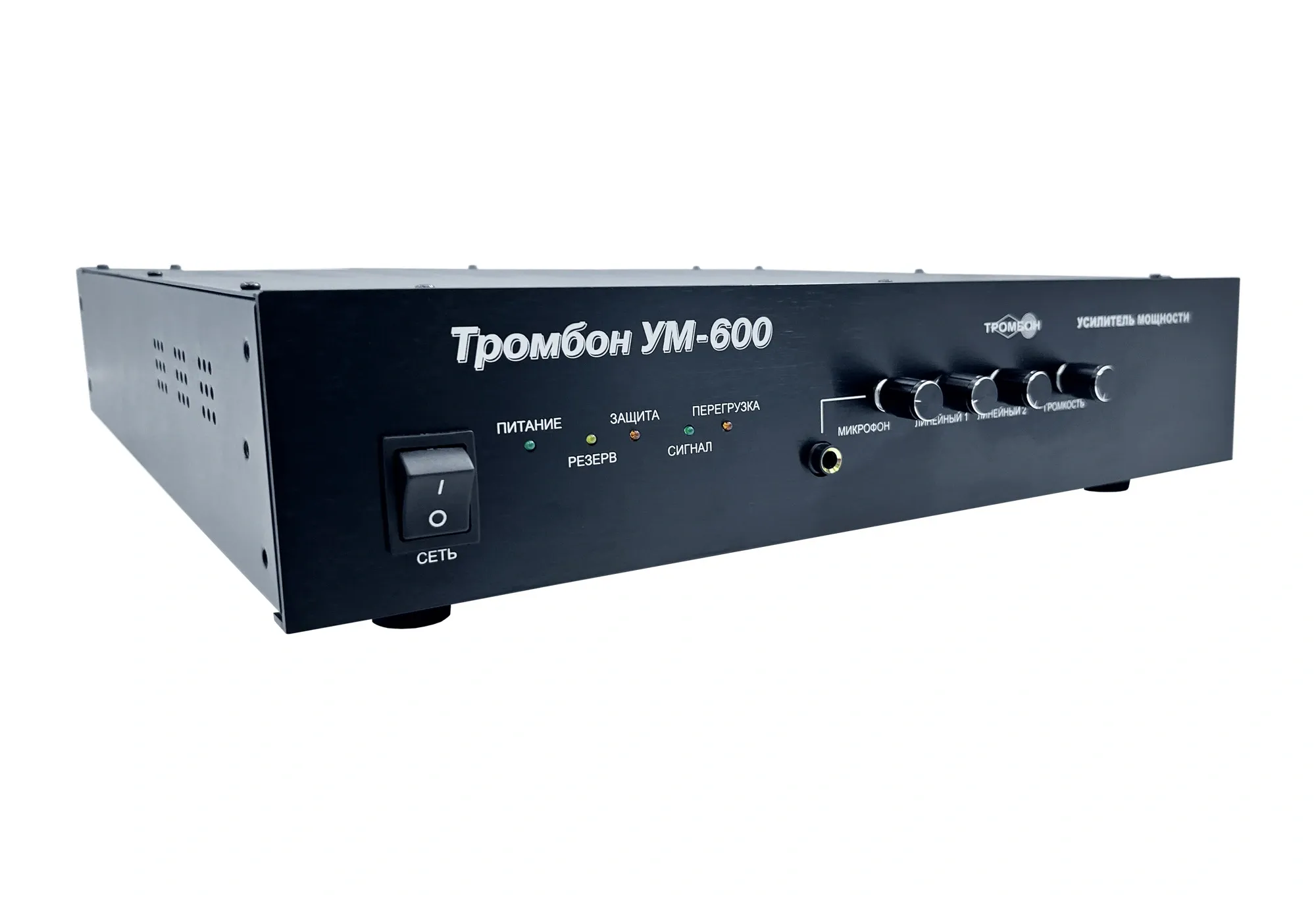 Тромбон УМ-600