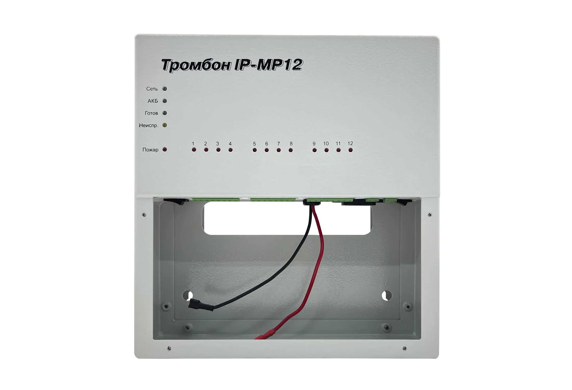 Тромбон IP-МР12