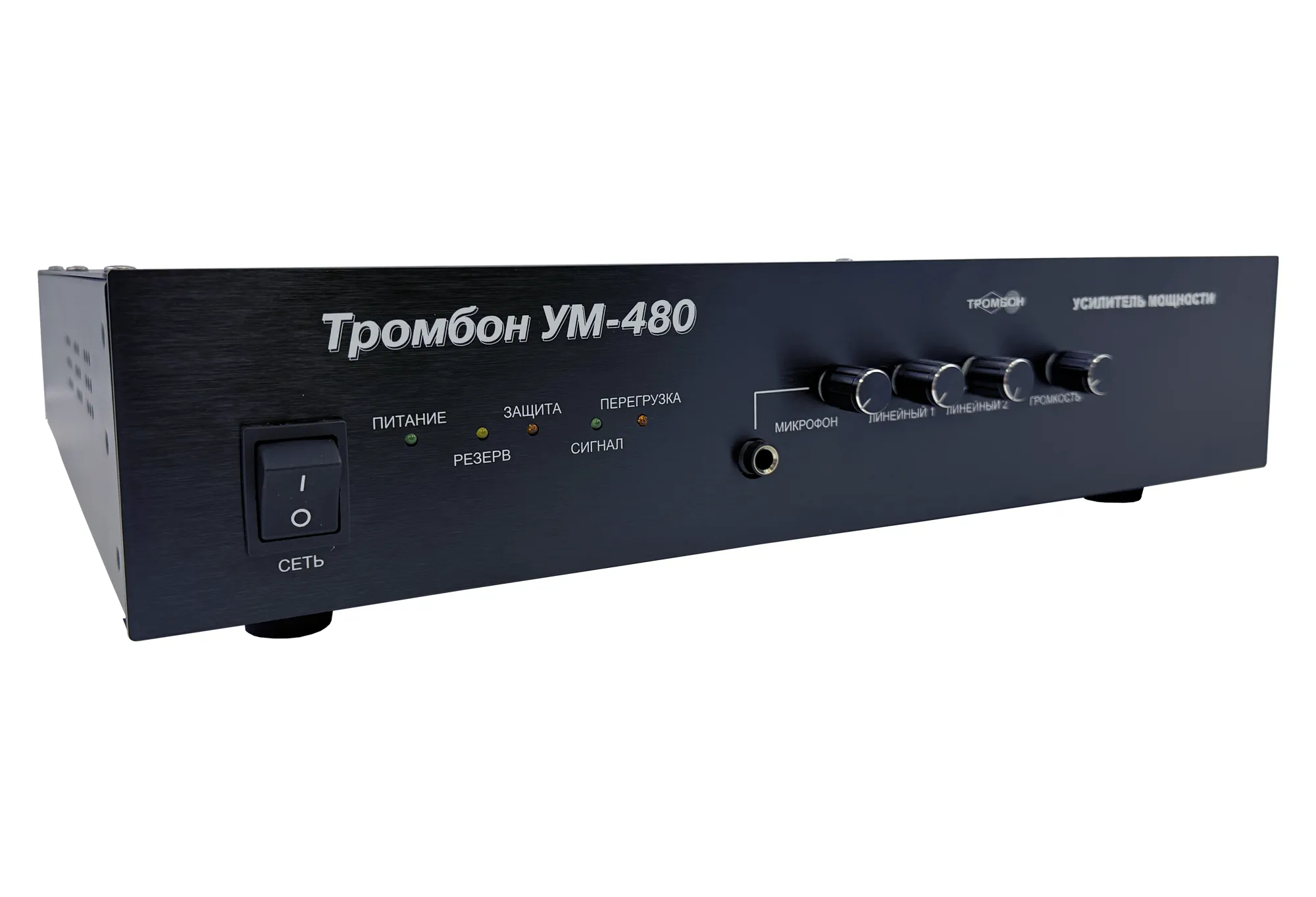 Тромбон УМ-480 исп. 2