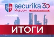 Итоги 30-й Международной выставки Securika Moscow 2025
