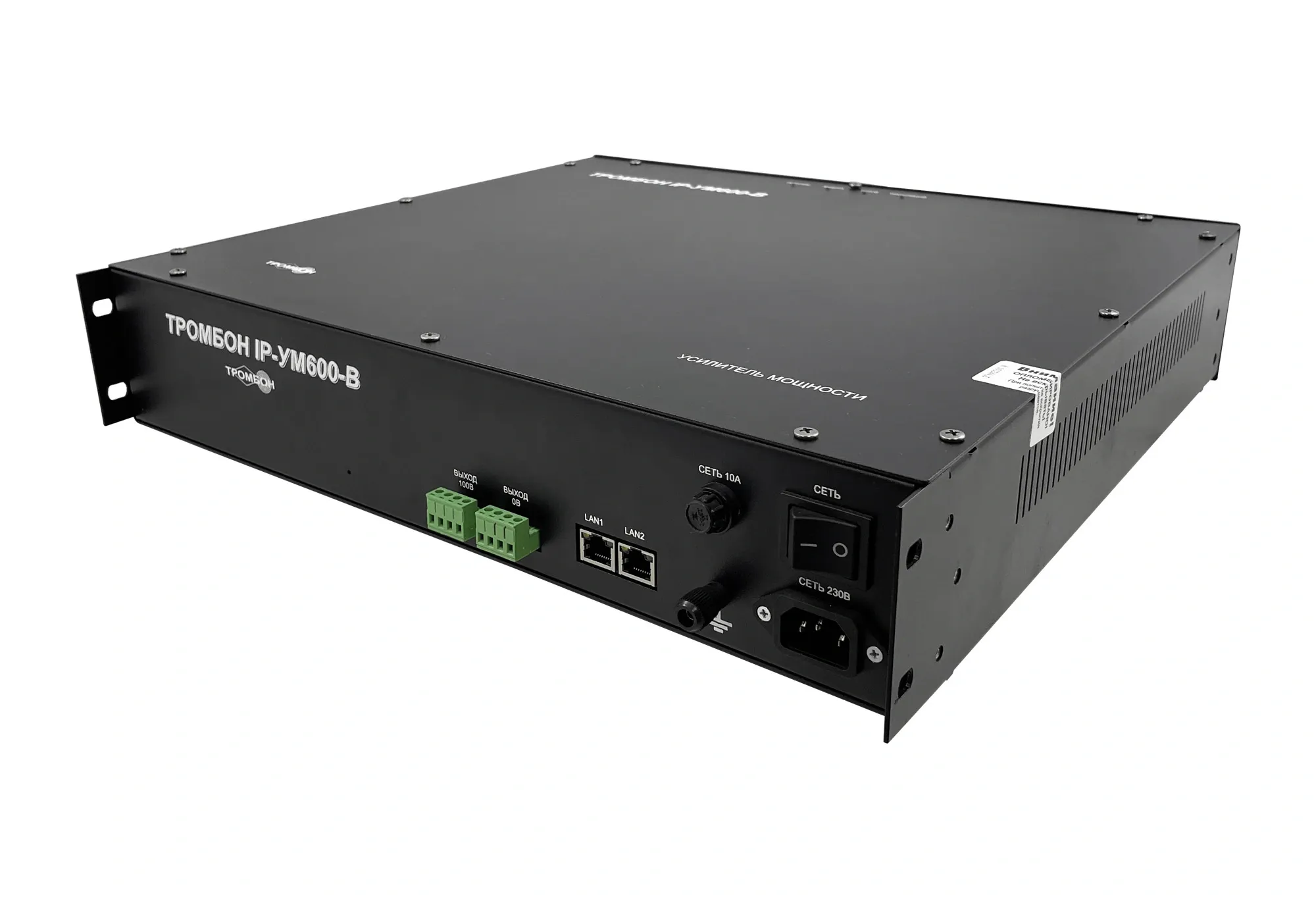 Тромбон IP-УМ600-В
