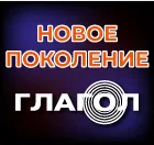 Новое поколение оповещателей Глагол уже в продаже!