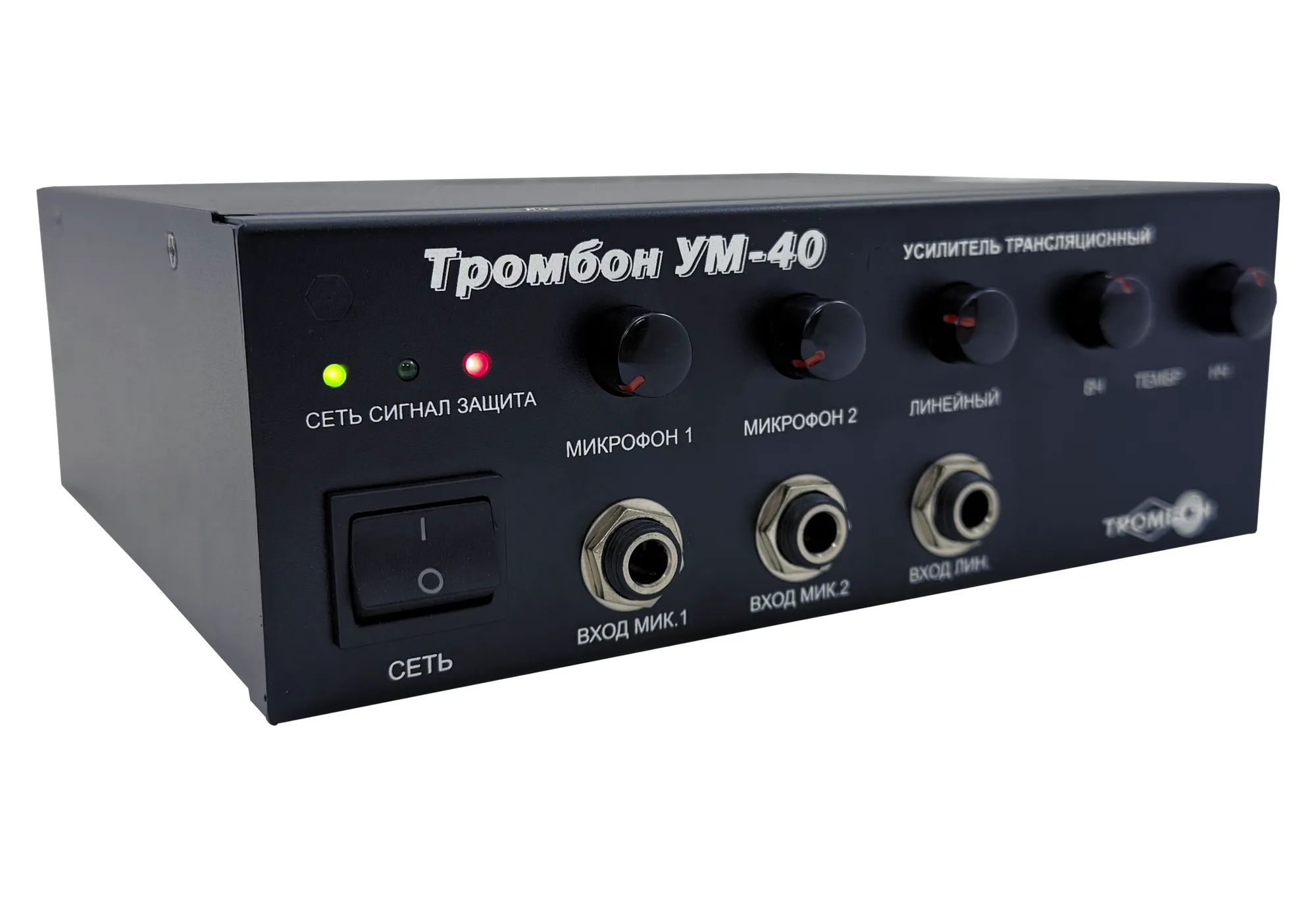 Тромбон УМ-40