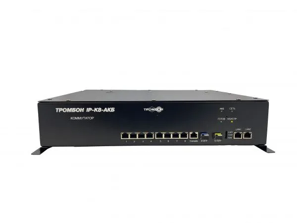 Тромбон IP-K8-АКБ исп.2