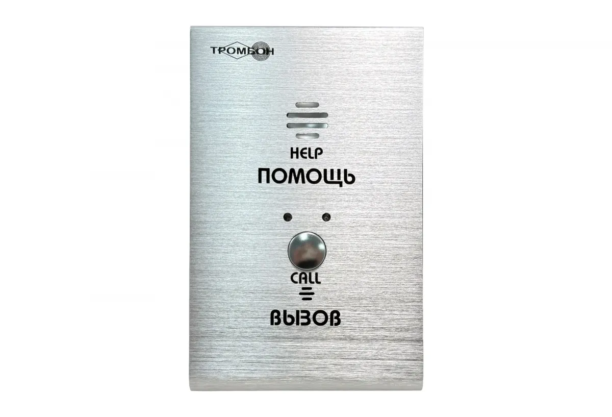 Тромбон СОРС-АВУ исп. Н (М)