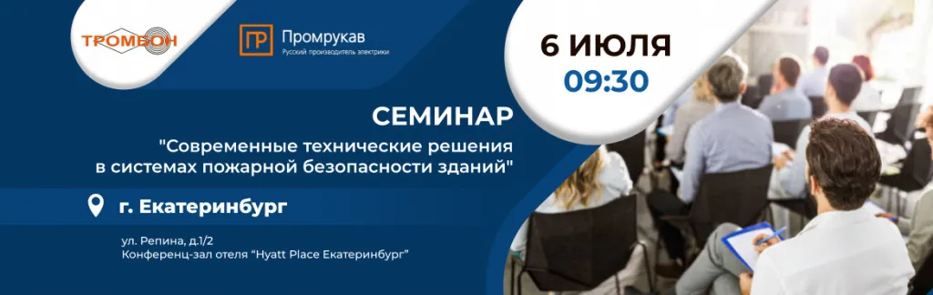 семинар соуэ 6 июля семинар соуэ 6 июля