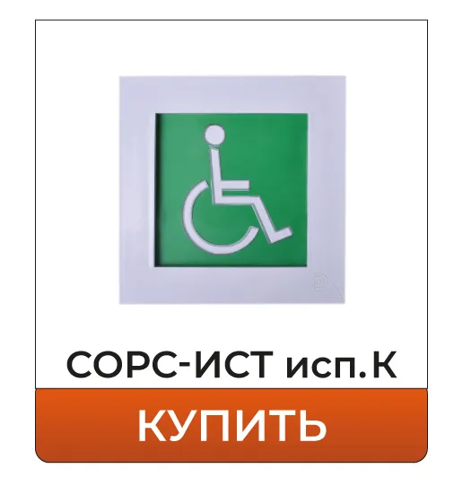 Сорст-Ист2.jpg