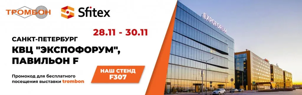 КВЦ "Экспофорум", павильон F Санкт петербург, 28.11 - 30.11 КВЦ "Экспофорум", павильон F Санкт петербург, 28.11 - 30.11