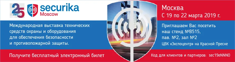 25securica-02.jpg
