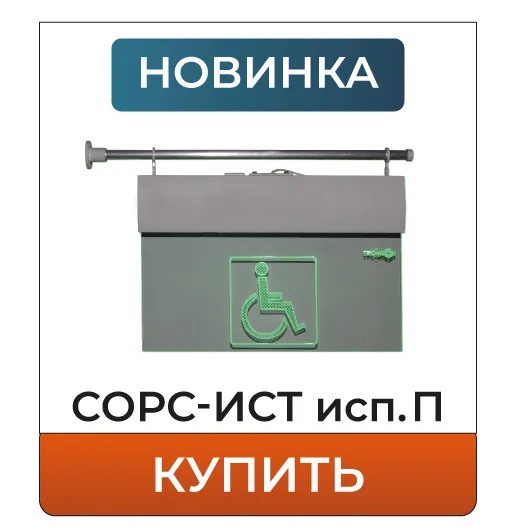 Сорст-Ист3.jpg