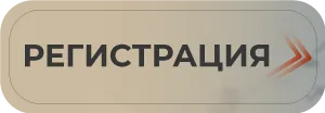 reg_ekat.png