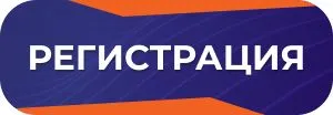 кнопка 5 октября профи безопасность