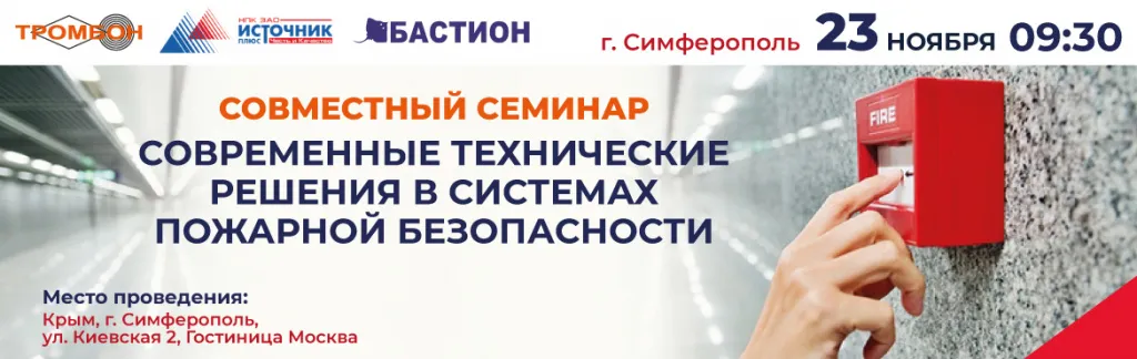СЕМИНАР-СОВМЕСТНЫЙ_Тромбон.jpg СЕМИНАР-СОВМЕСТНЫЙ_Тромбон.jpg