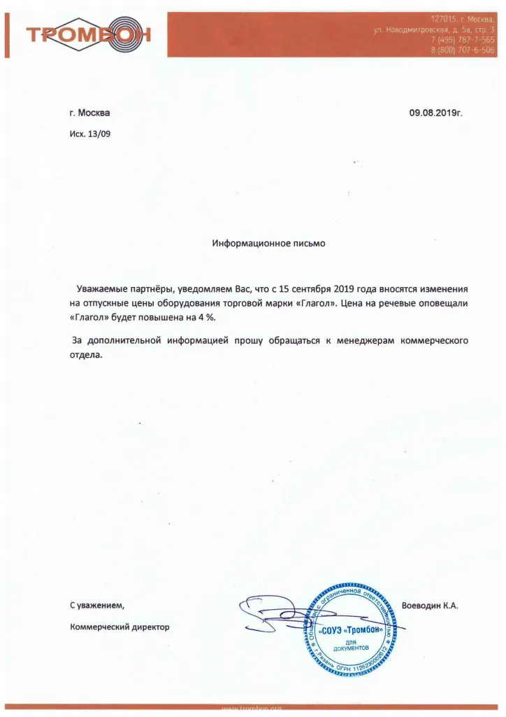 SCAN_20190812_092034348.jpg