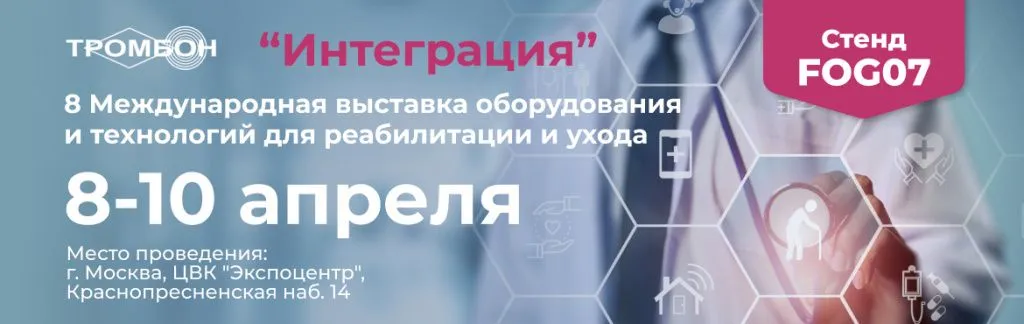 integr_tr_banner.jpg integr_tr_banner.jpg