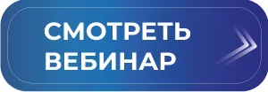 Кнопка.jpg