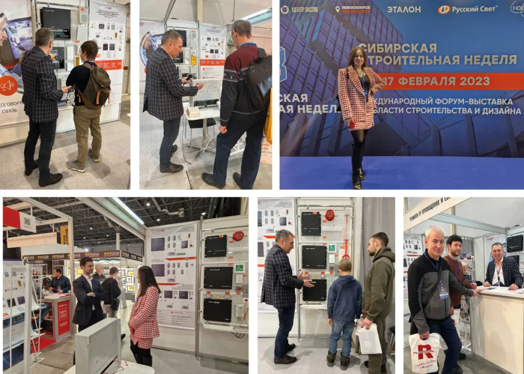 город света итоги 2023