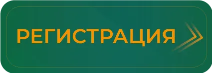 34-й-Форум-ЭТМ-Ростов-Кнопка.png