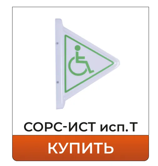 Сорст-Ист1.jpg