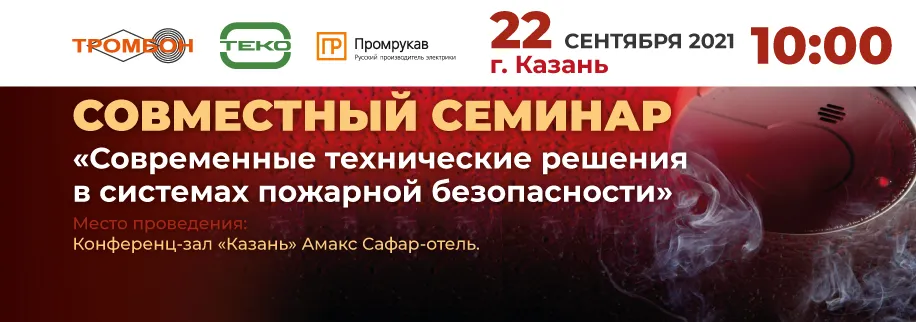 Совместный-семинар-Оникс.jpg Совместный-семинар-Оникс.jpg