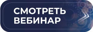 vebinar_26may.jpg