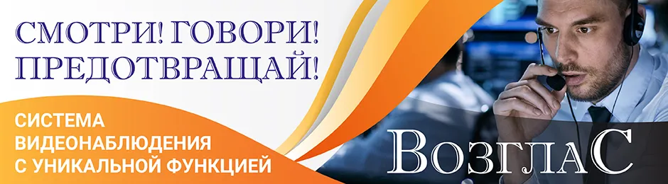 Vozglas_onyx+com-02.jpg