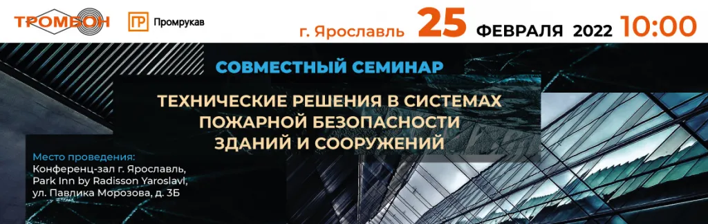 Yarosl_25.jpg