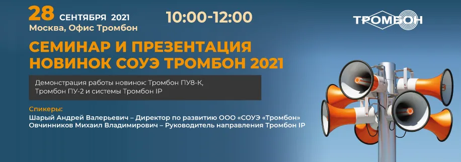 Семинар-в-Москве-28-сентября-Оникс.jpg