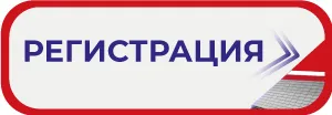 город-света-выставка-новосибирск-кнопка