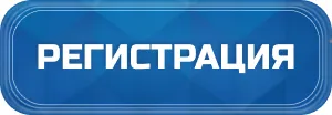 knopka_sanktpet_forum.jpg кнопка санкт-петербург форум