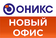 Новый офис в Новом году!