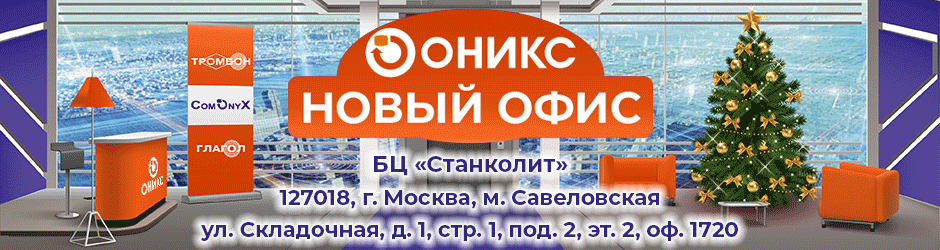 New_office-03.gif