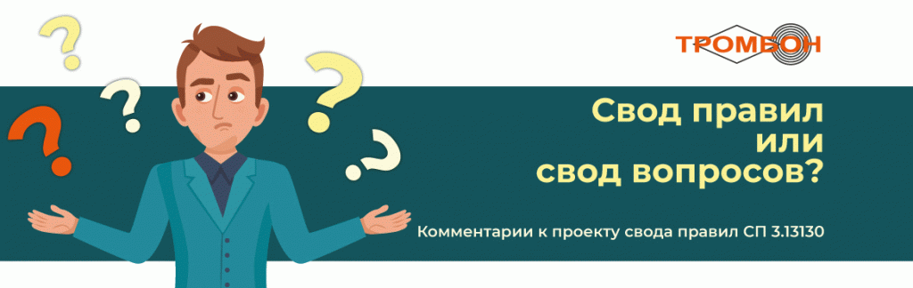 Тромбон без надписи.gif